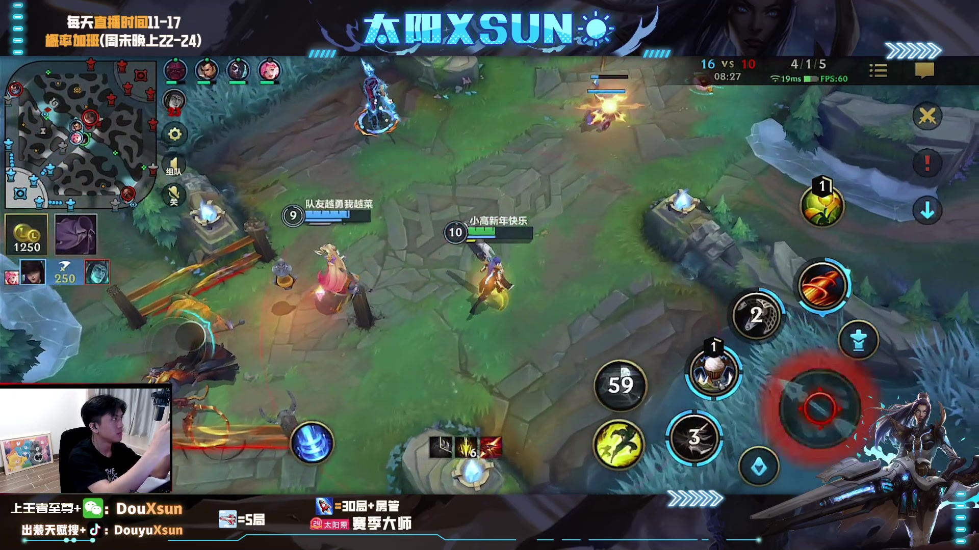 【2023-08-07 11点场】太阳Xsun：☀顶级ad,带粉有车位！