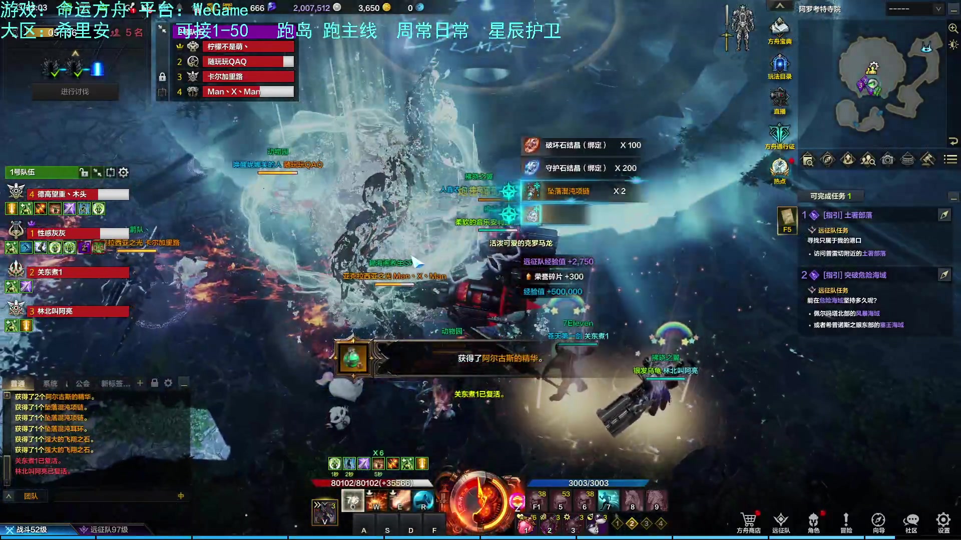 【2023-08-06 22点场】螃蟹Sam：【螃蟹】嗷呜！