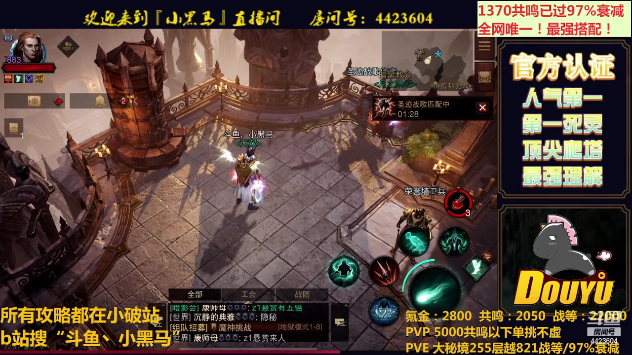 【2023-08-05 22点场】渝万丶小黑马：低氪也无敌！