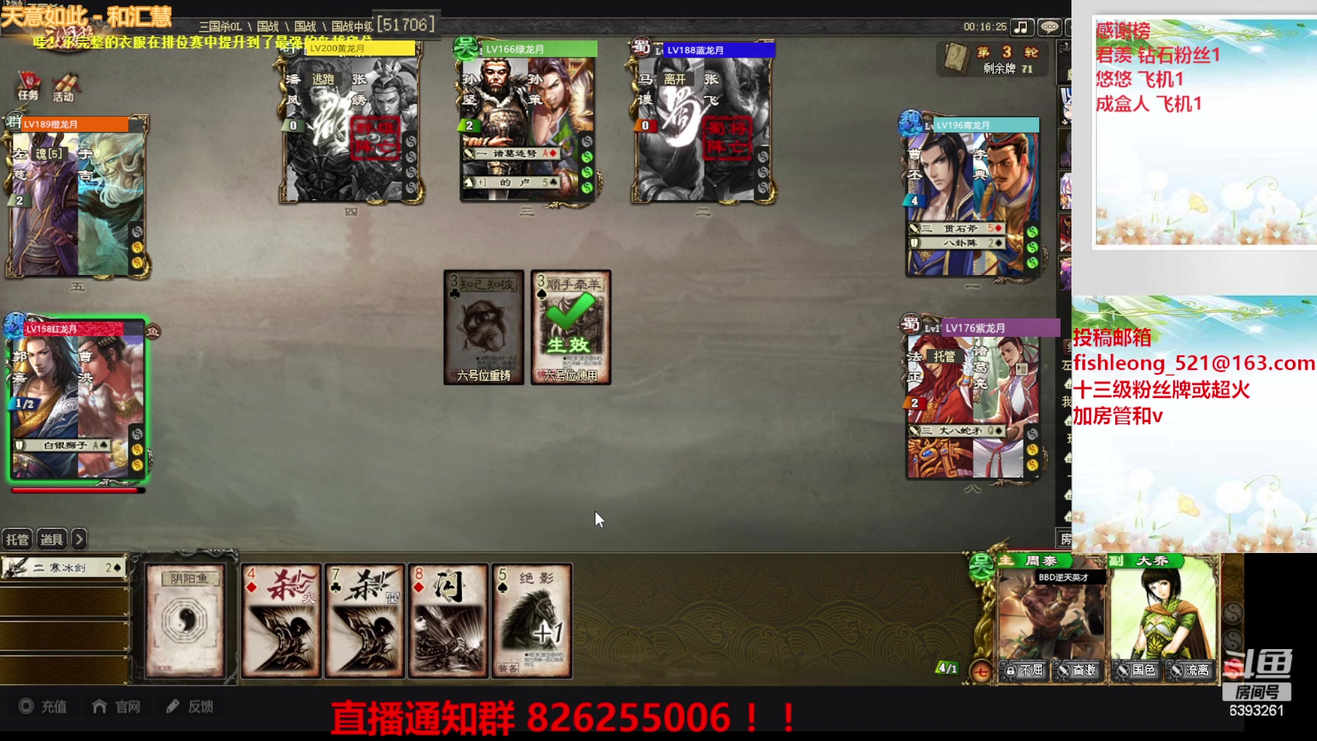 【2023-08-03 21点场】BBD逆天英才：这个直播间真没意思