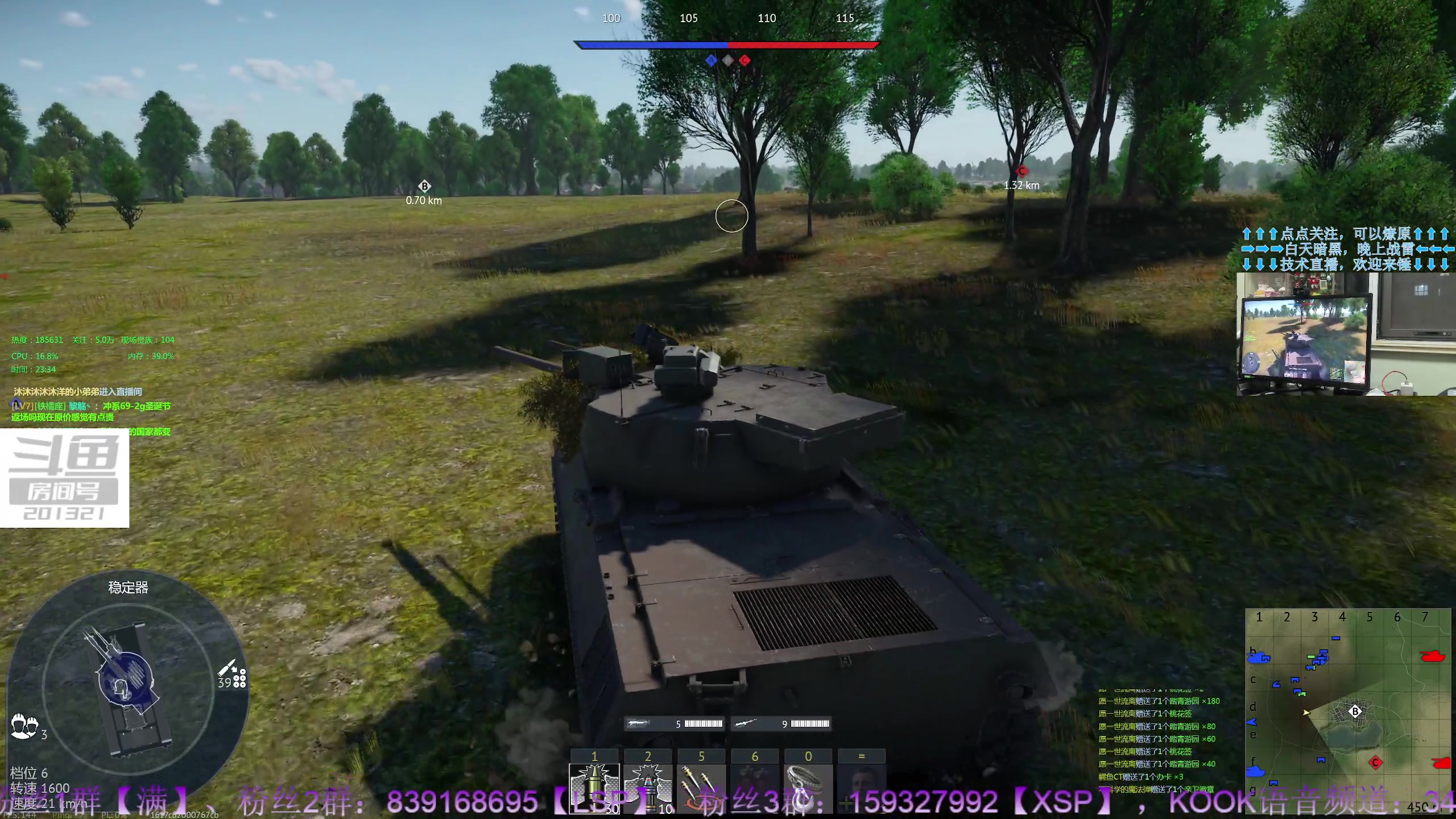 【2023-8-4 23点场】战争雷霆老铁:【战争雷霆】陆战历史军事学院