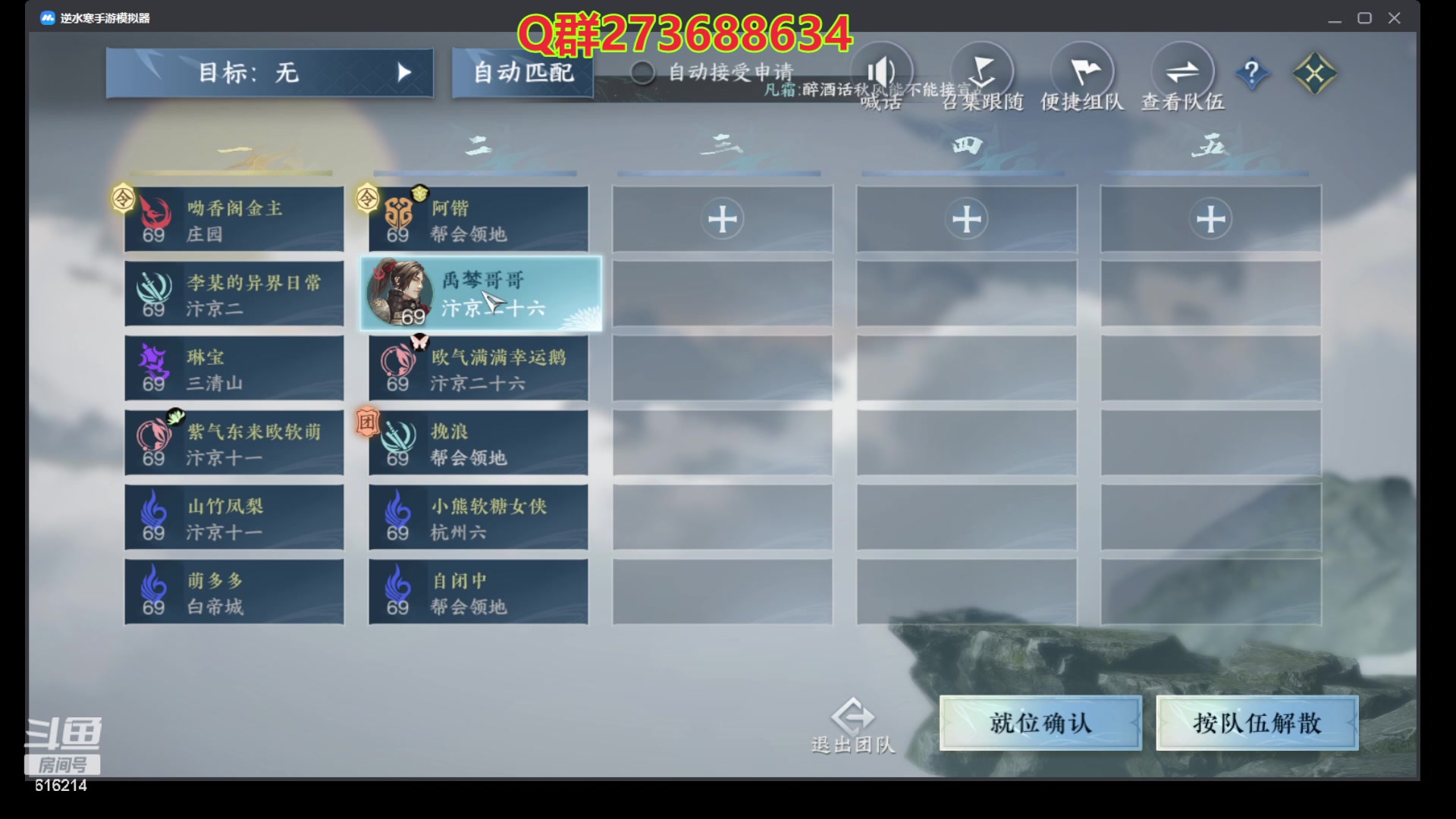 【2023-08-08 20点场】樱花丶君：西子湖畔第一奶妈