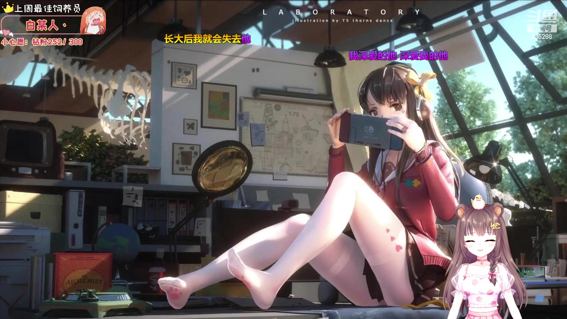 【2023-08-08 11点场】宇宙超级无敌鸽子她：添柴少女小鸽子：睡前唱会歌
