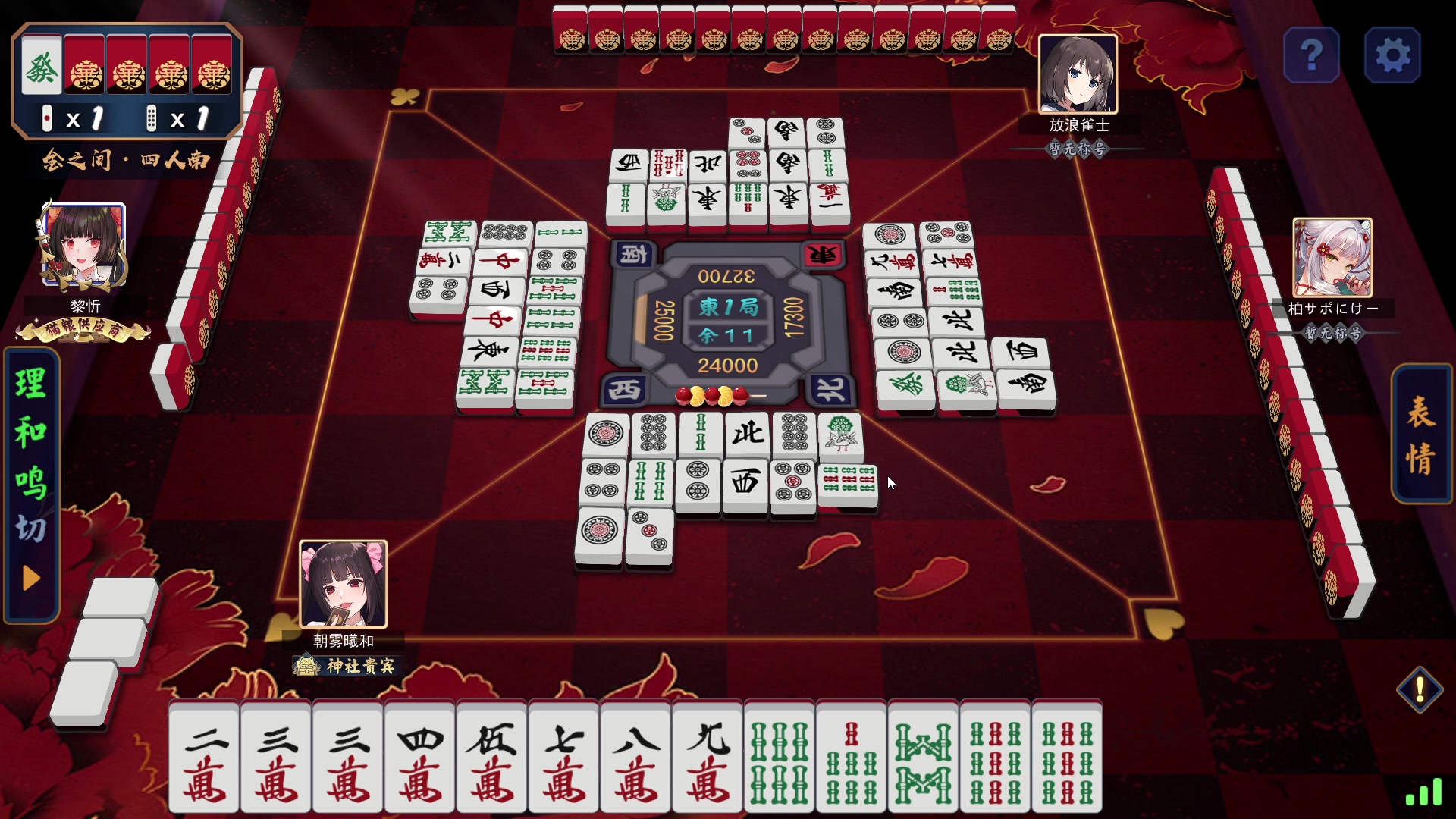 【2023-08-07 20点场】朝雾曦和：直播中：恐惧之间