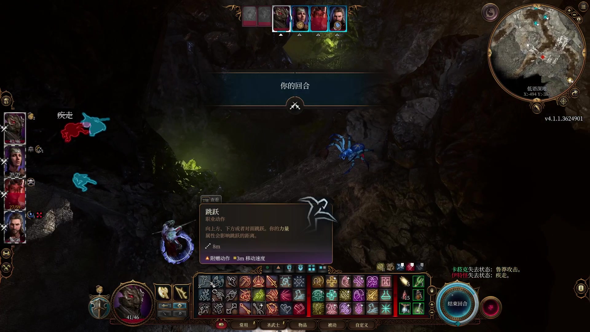 【2023-08-08 14点场】猫叔灬灬：【猫叔】博德之门3 这游戏太上头了~~~