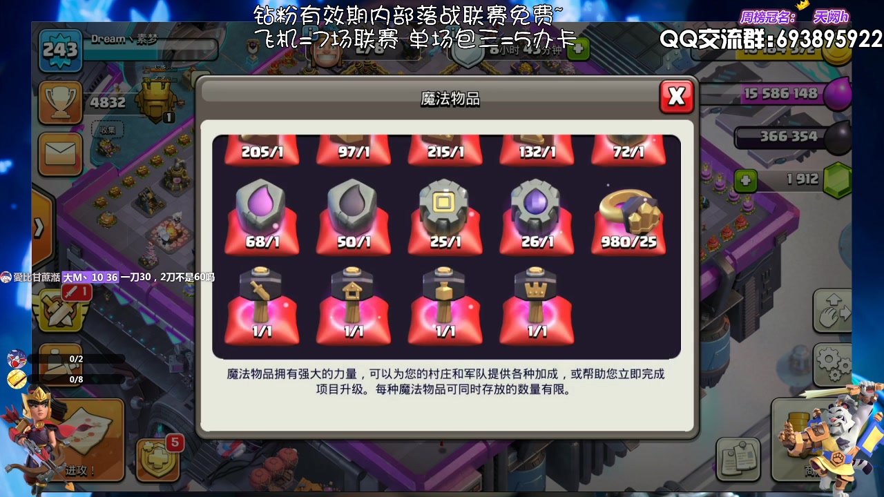 【2023-08-07 18点场】zzz大M丶：大M：国服要更新啦~~