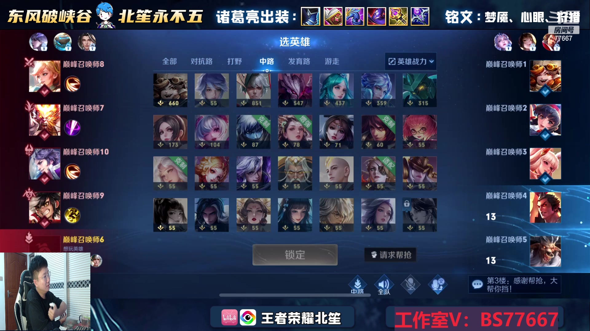 【2023-08-08 22点场】北笙：快乐的巅峰痛苦的脸