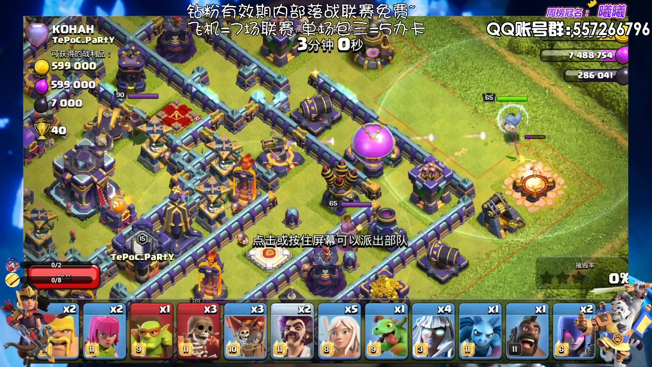 【2023-08-05 20点场】zzz大M丶：大M：国服要更新啦~~