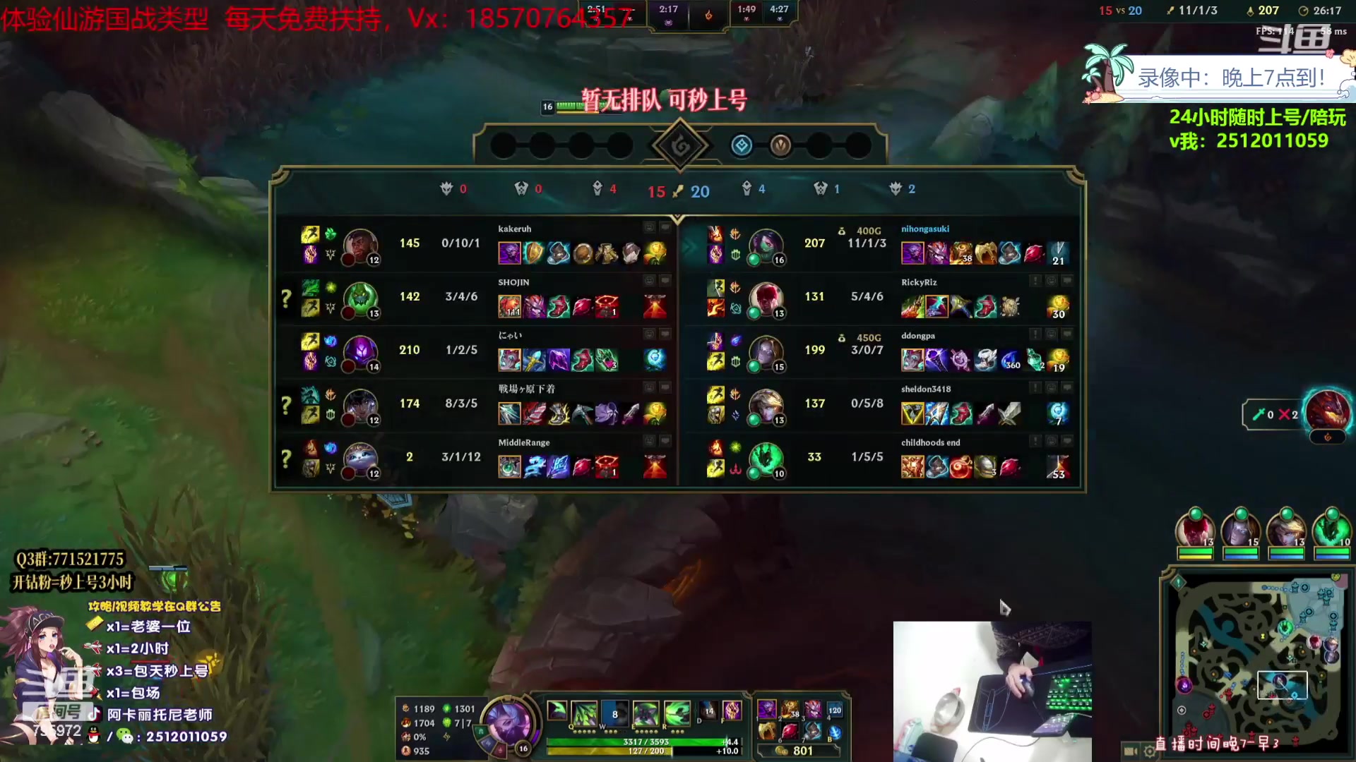 【2023-08-08 09点场】Akl托尼老师：飞机上号，钻粉=定位赛【王者阿卡丽】