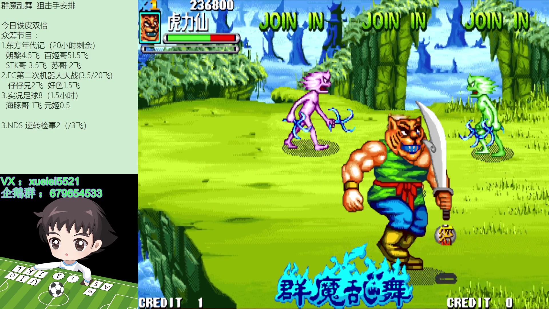 【2023-08-07 23点场】吾王爱德千秋万世：此人游戏天赋逆天 所有怀旧游戏通关