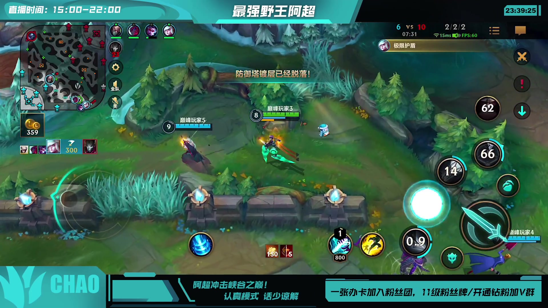 【2023-08-07 23点场】阿超cc丶：⭐冲击峡谷之巅！