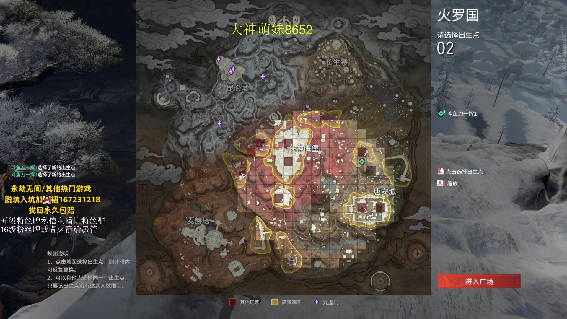 【2023-08-08 19点场】刀一挥趴一堆：单排博弈怪兽 今日双倍亲密度