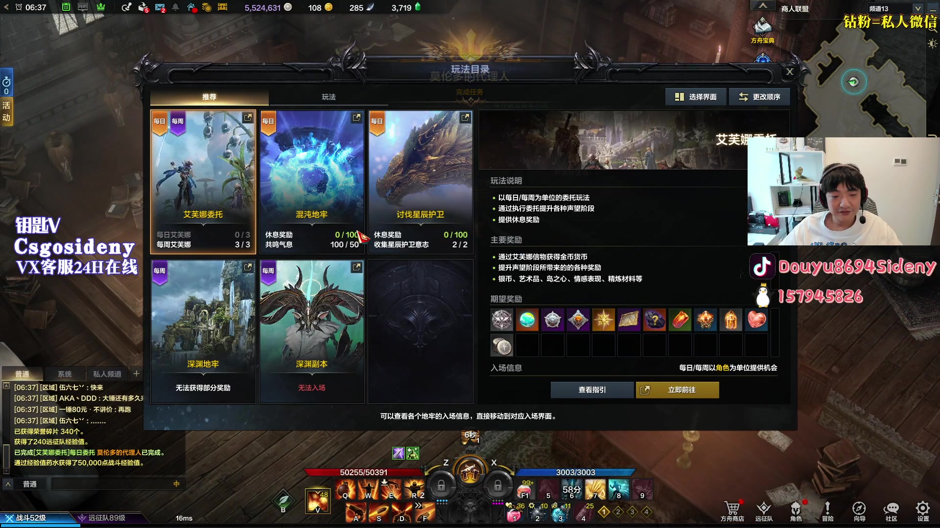 【2023-08-08 06点场】Sideny蛇：【呆猪】德尼德尼！！！天下无敌！！！