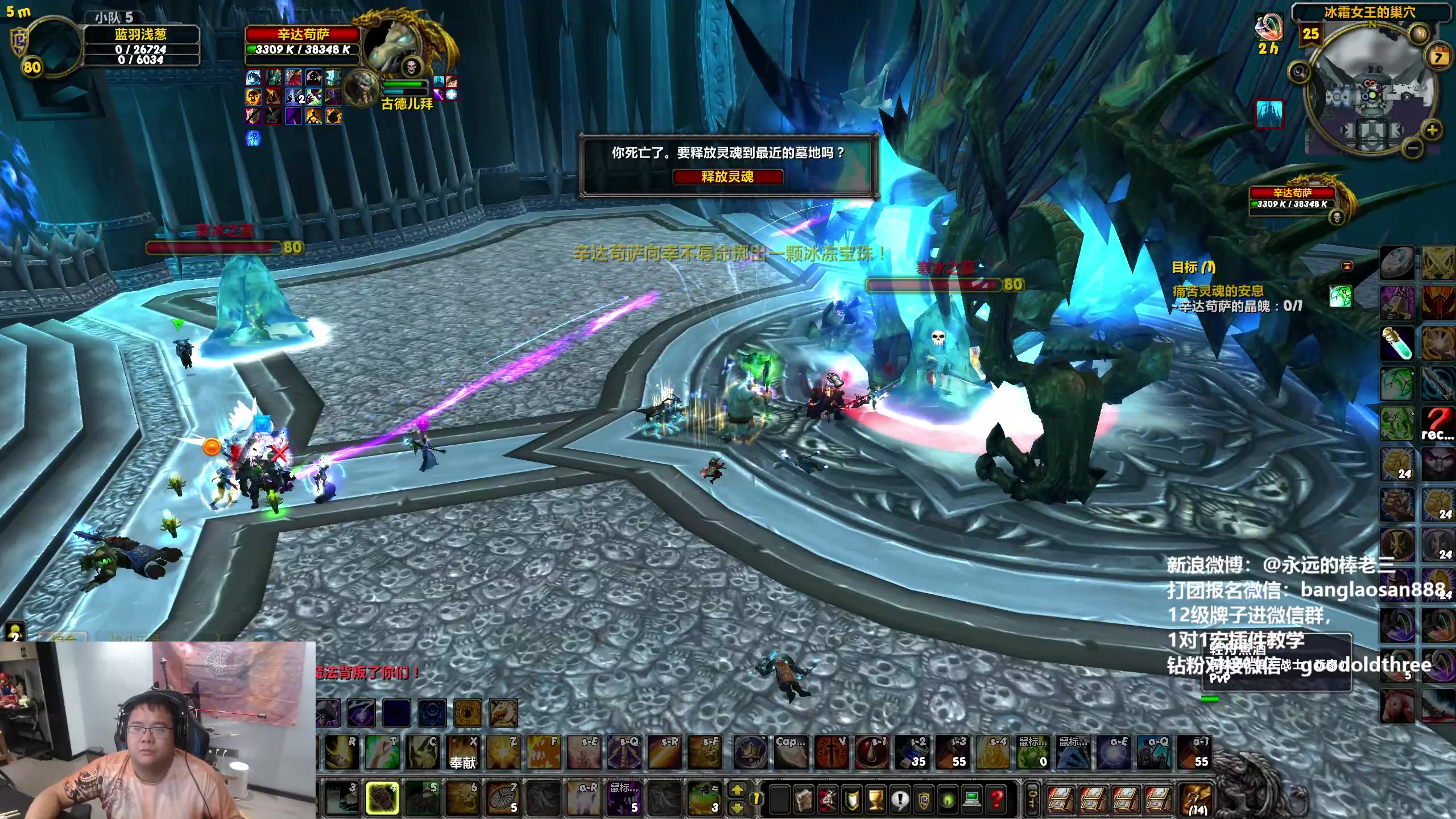 【2023-08-07 23点场】棒老三：提前练习一下ICC了！！