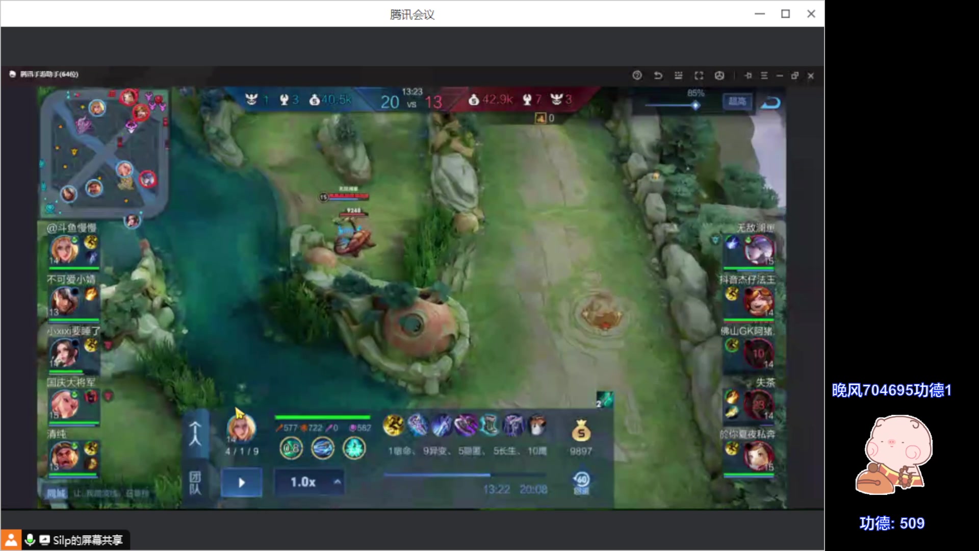 【2023-08-08 16点场】自小语：双倍卡一毛钱卡牌子