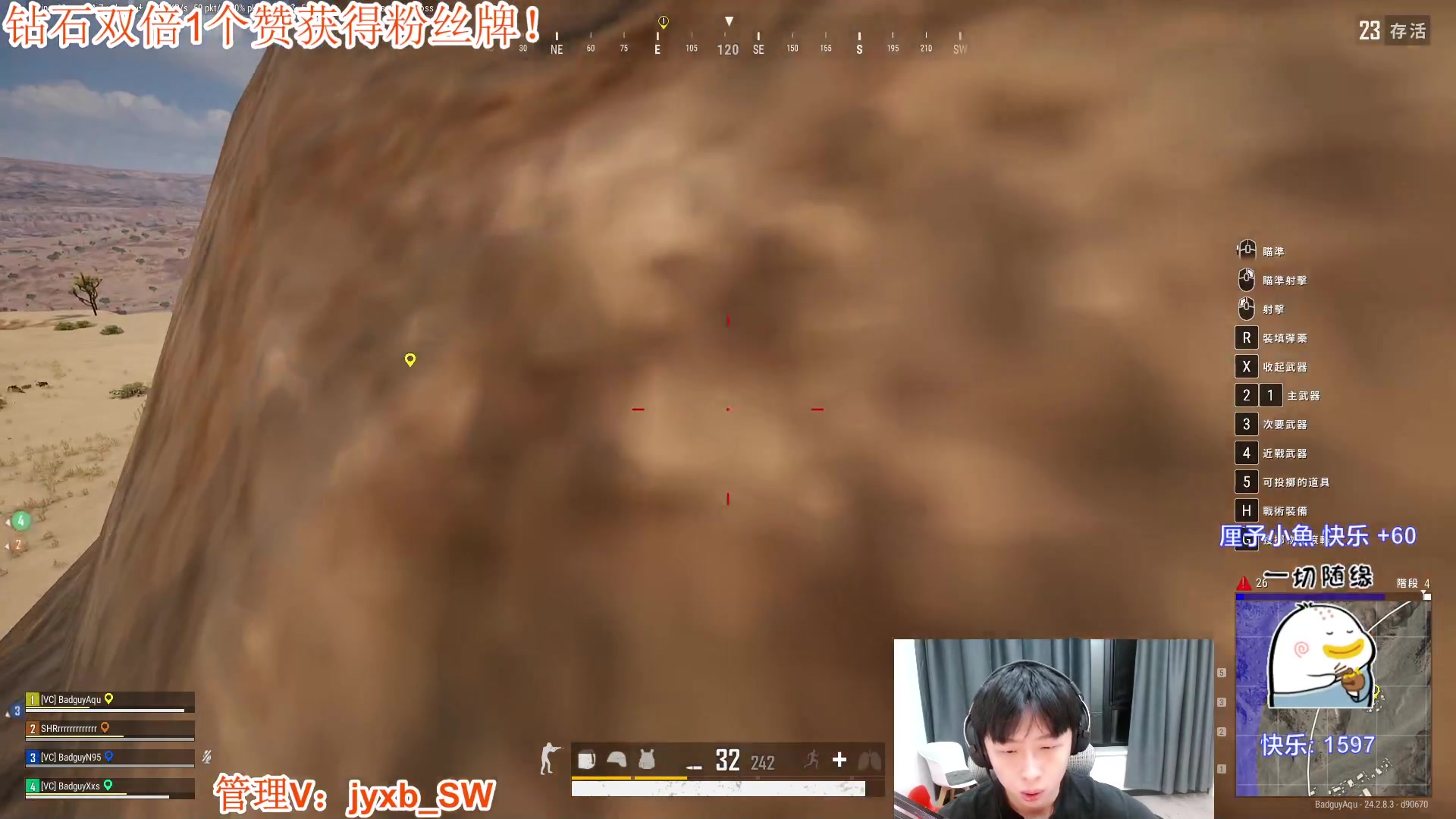 【2023-08-07 20点场】A趣趣趣趣：钻石双倍0.1元粉丝牌
