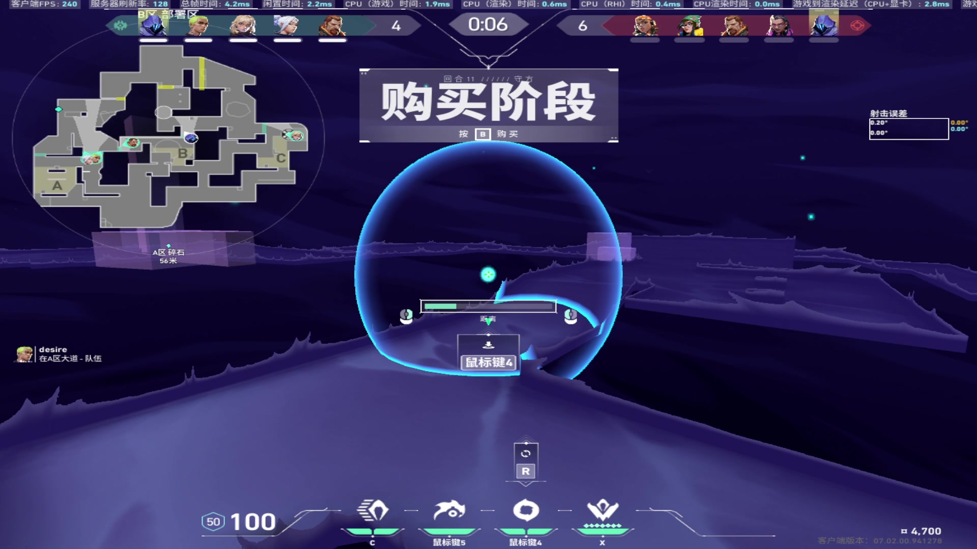 【2023-08-08 15点场】斗鸡dougay：后仰跳投丶