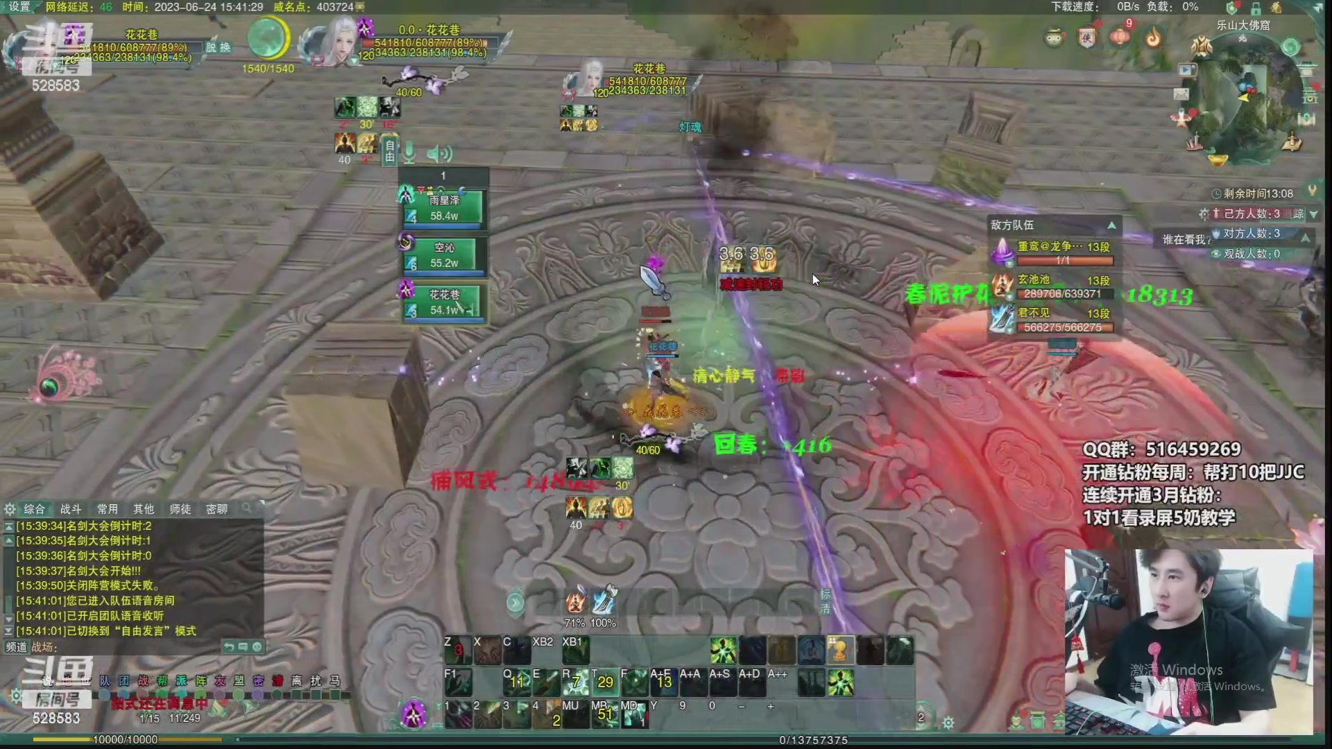 【2023-08-07 22点场】忆旧年丶：快乐5奶散排2800~