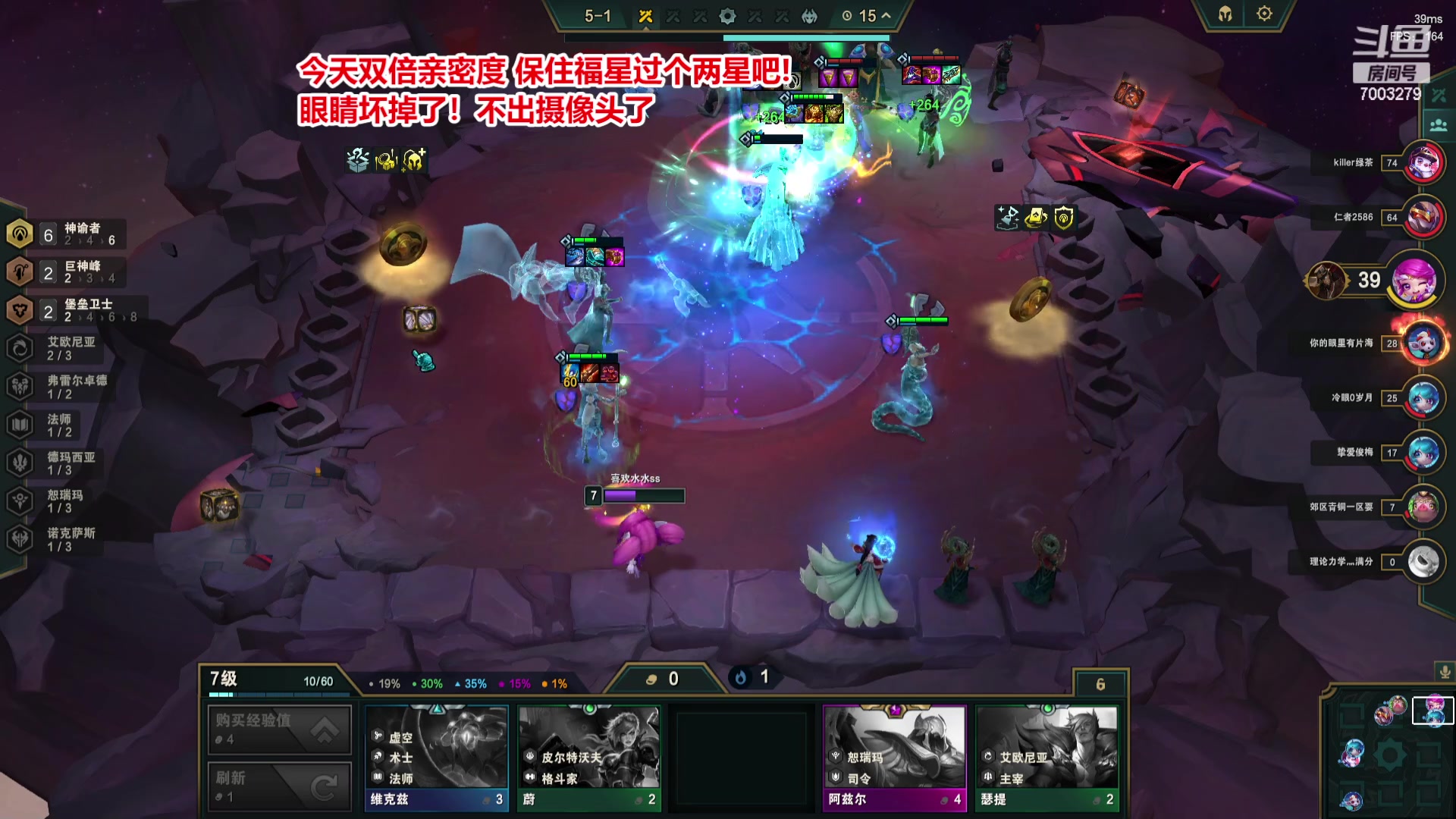 【2023-08-08 19点场】喜欢水水：想做美羊羊桑