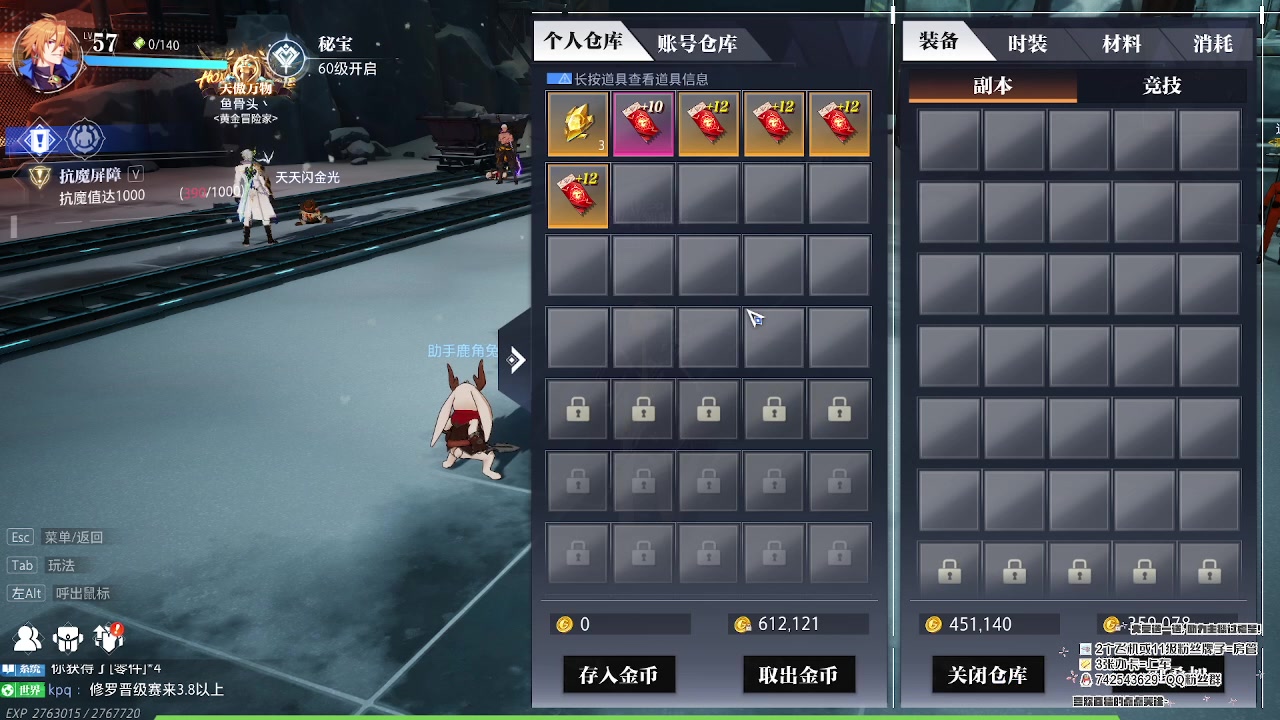 【2023-08-08 18点场】第五人格锅锅：营业中9552600