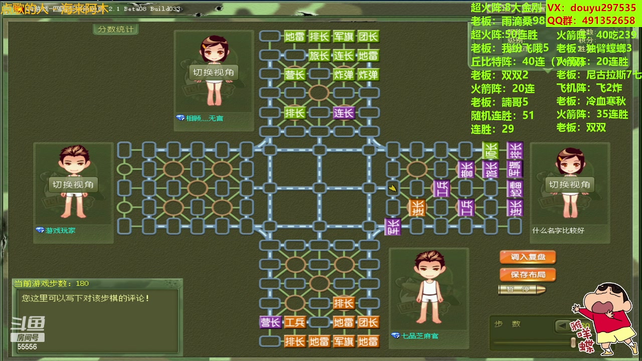 【2023-08-08 12点场】恶蚊子：猛起来，就是干！！！