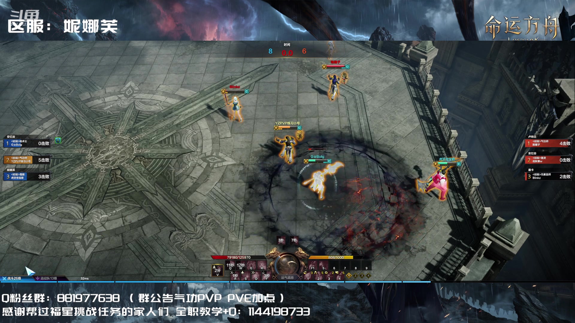 【2023-08-08 20点场】丶月咒：【PVP】YZ气功暴走形态！操作