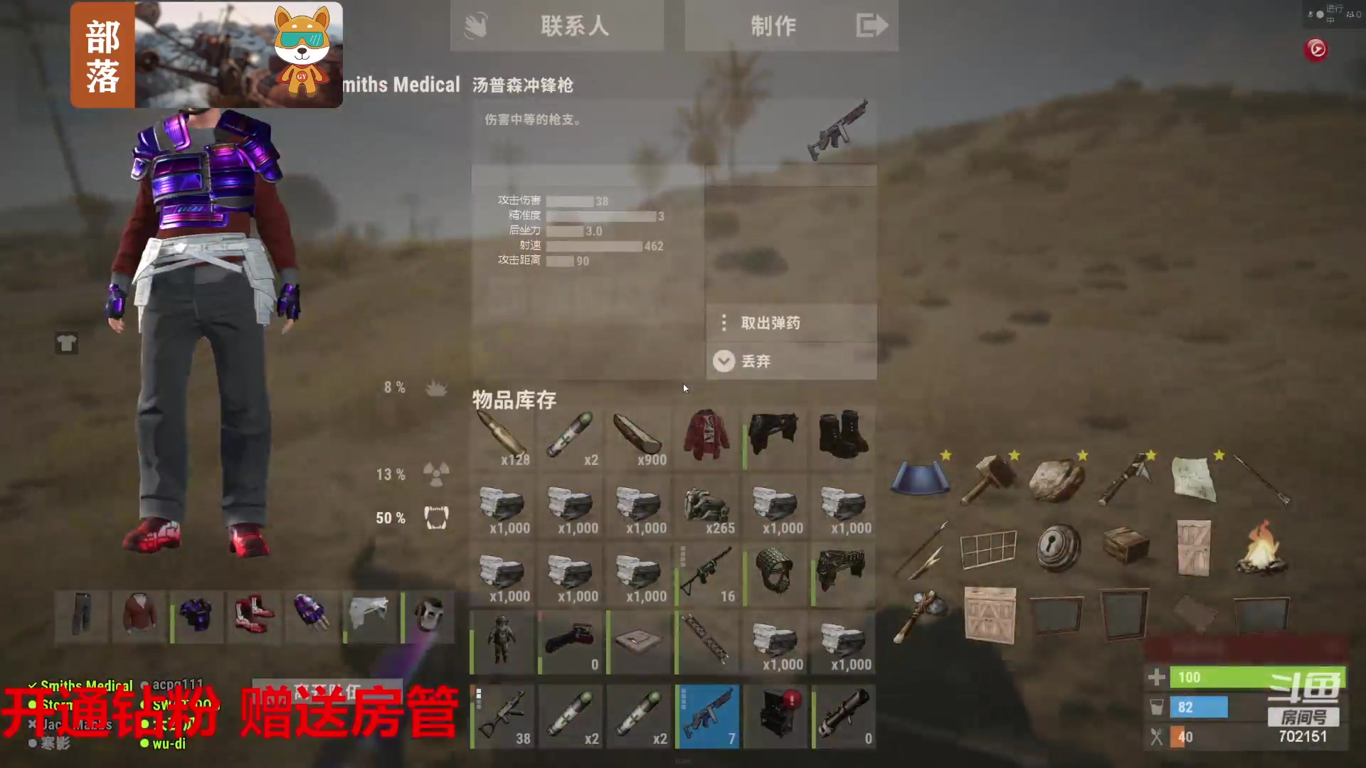 【2023-08-08 16点场】GY阳哥：702151 开荒的第一天