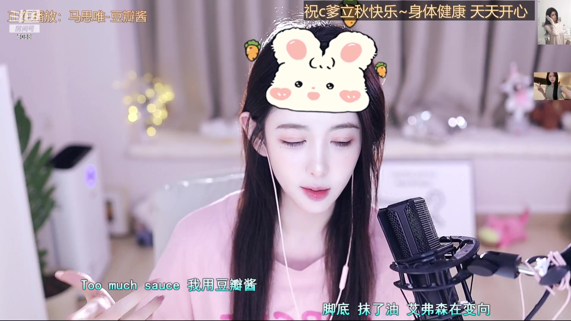 【2023-08-08 15点场】晒网的慧儿呀：小狗周一上班啦~