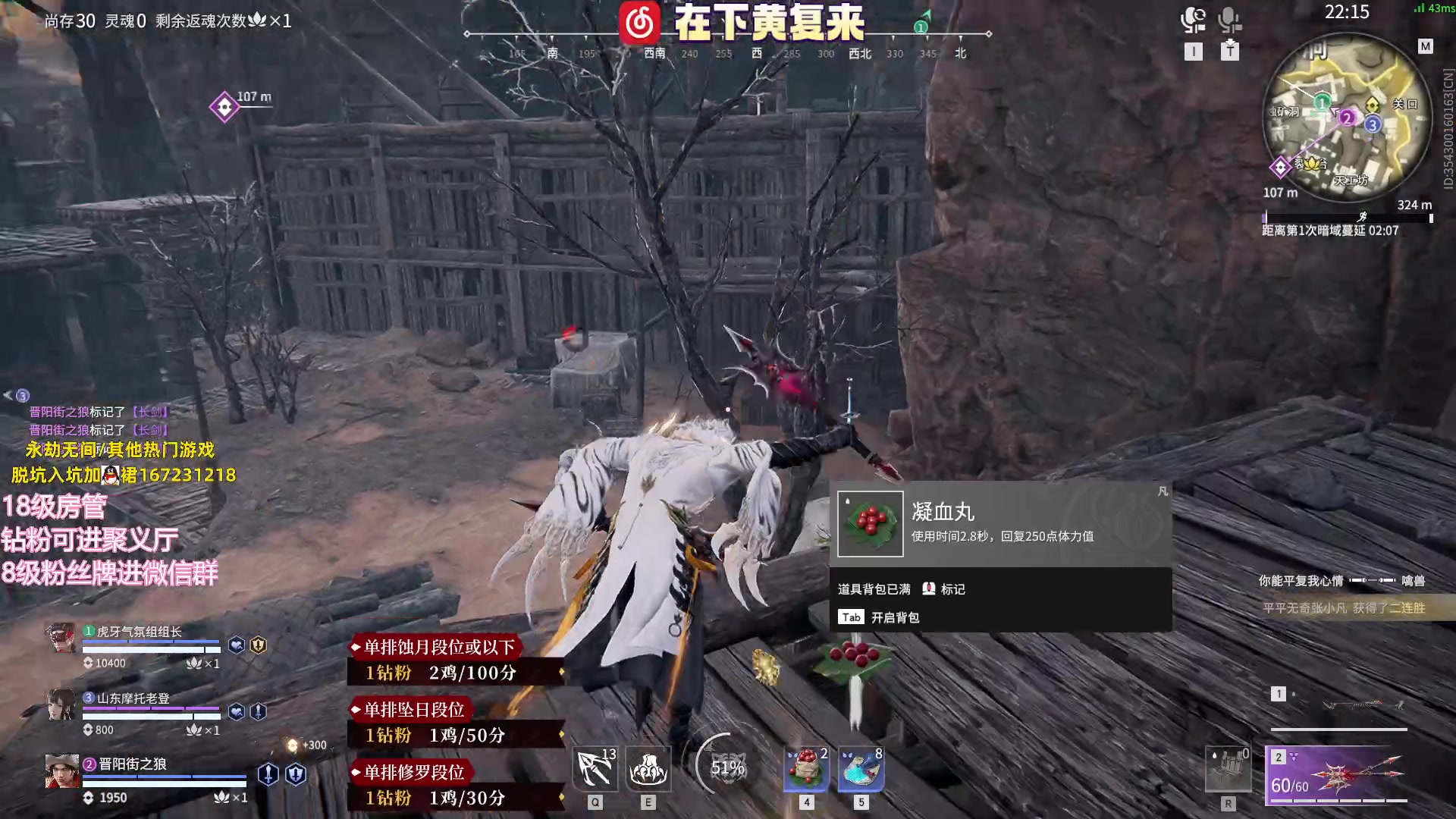 【2023-08-08 13点场】在下黄复来：【黄复来】双倍亲密度！
