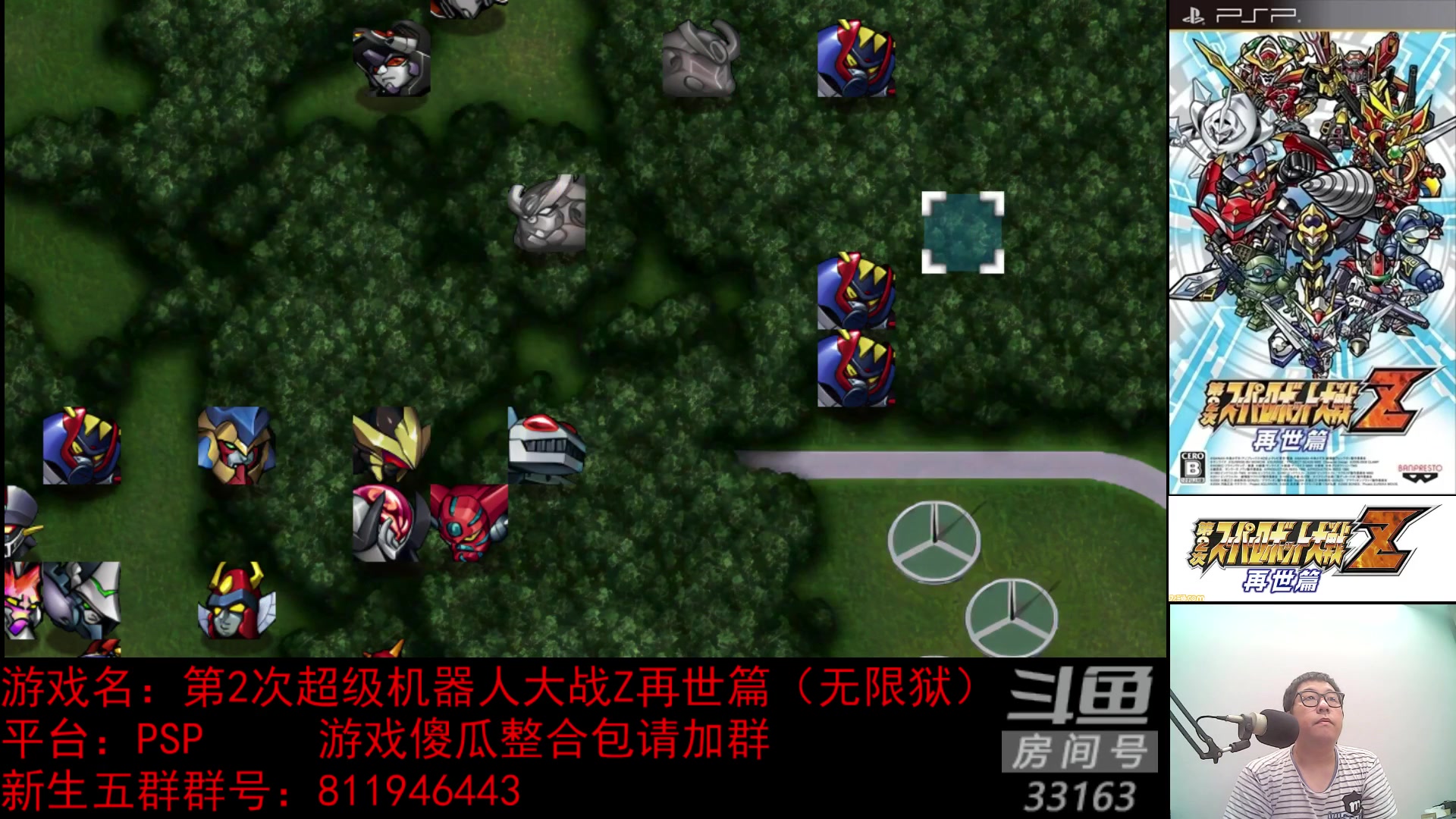 【2023-08-06 20点场】真虎龙王：机战：圣王国全面投敌完成。