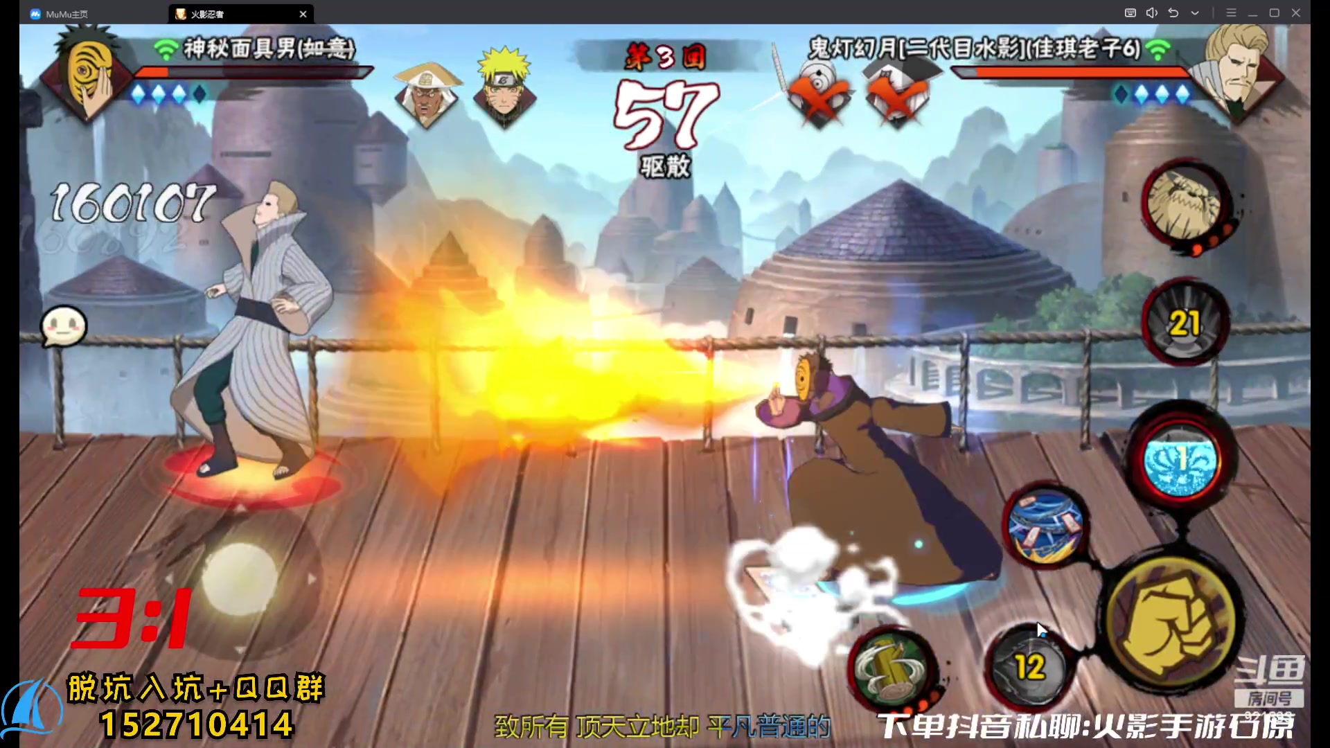 【2023-08-08 15点场】爱吃鱼的石原：石原：卑留呼登场！