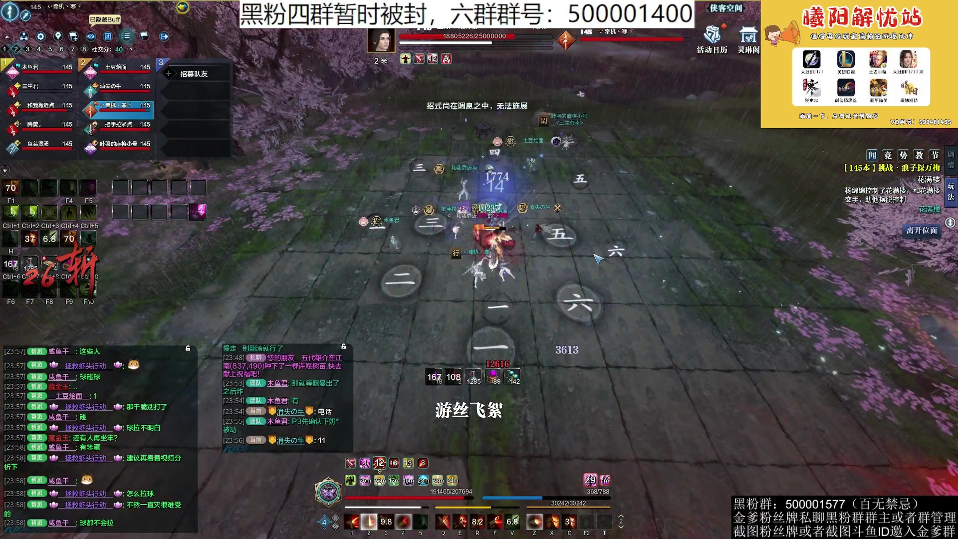 【2023-08-07 23点场】燕徊硯：【双倍亲密】145瑟庄妮大队长！