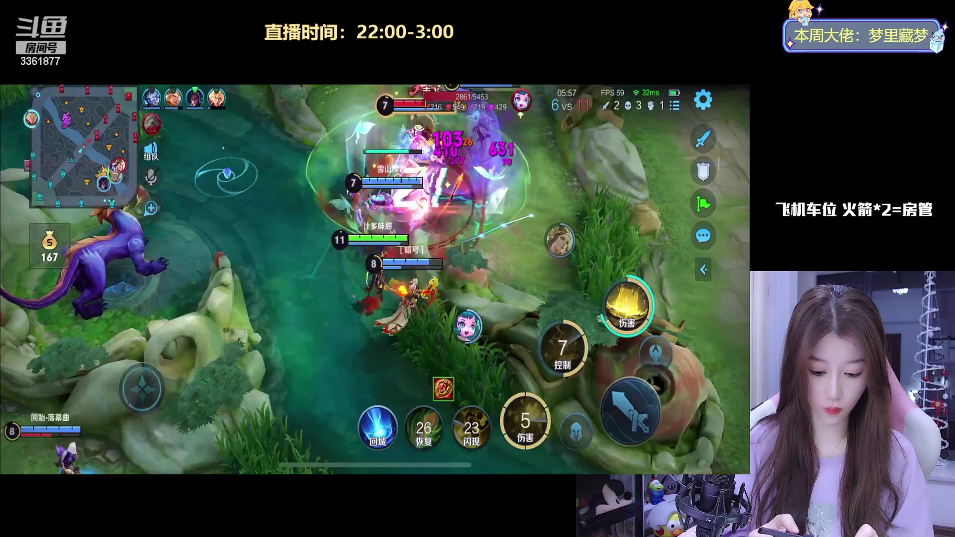 【2023-08-07 22点场】AQ丶果粒：粒：暴打低星仔