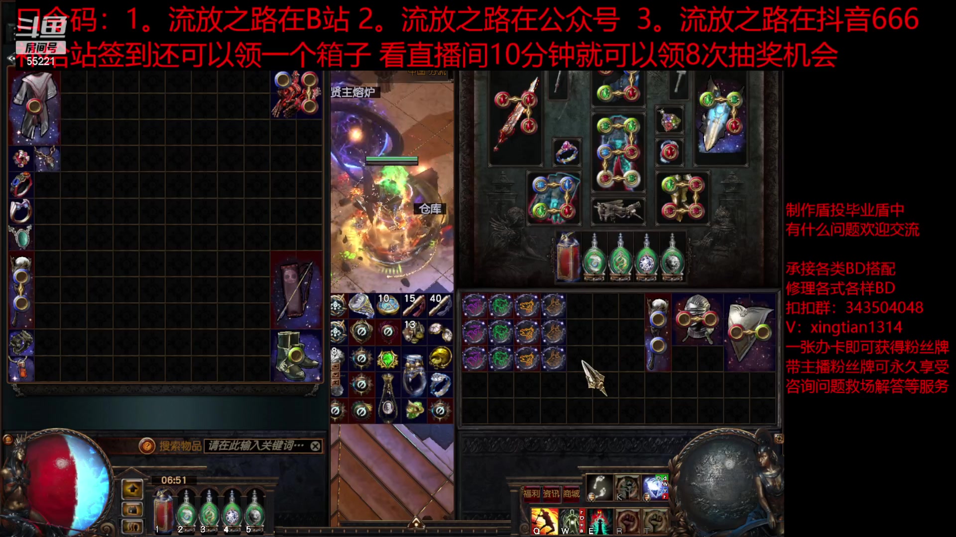 【2023-08-08 06点场】神SM：流放之路22赛季经验丰富玩家专业整活