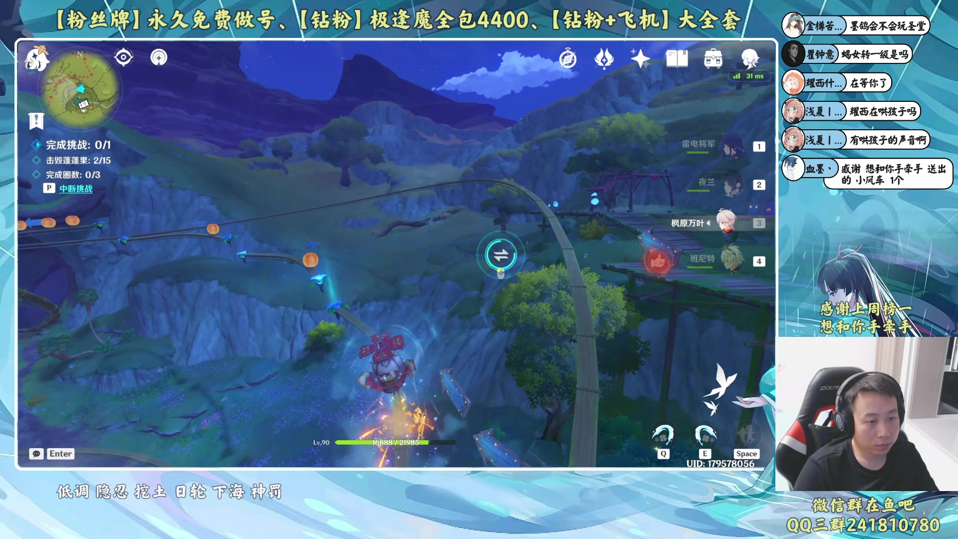 【2023-08-08 00点场】血墨丶：【墨哥】全能做号king