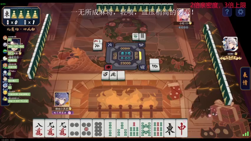 【2023-08-08 19点场】叫我老陈就好了：来这里开心就好，74960！