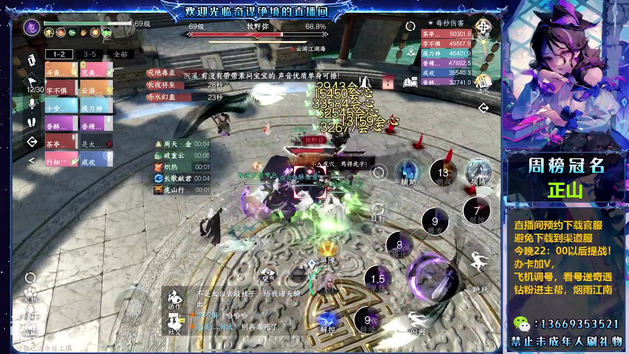 【2023-08-08 00点场】奇谋绝境：【奇谋】英雄舞阳，九灵血河！