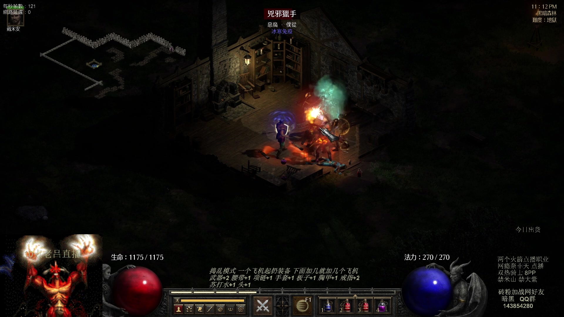 【2023-08-08 06点场】英雄吕布：专家 暗黑 重制版 双热骑士8PP禁米山