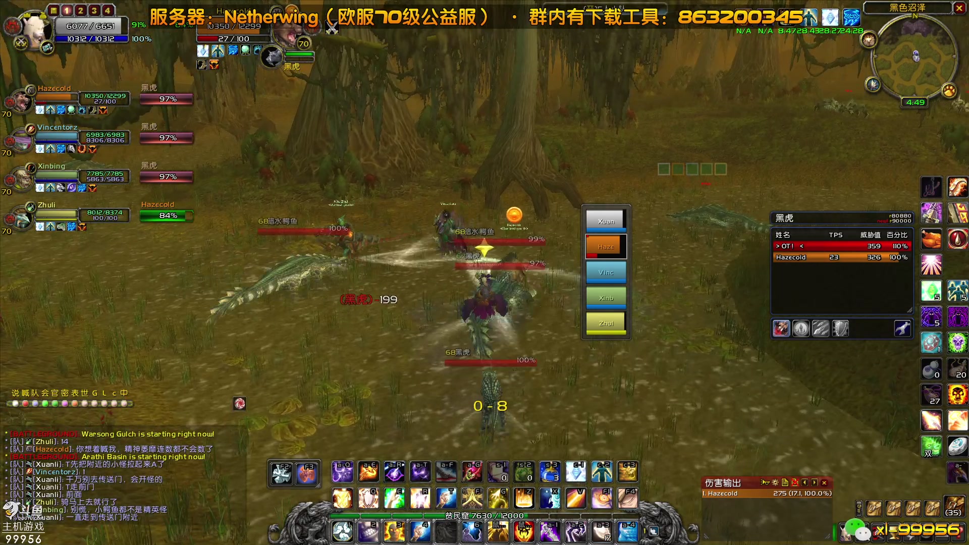 【2023-08-07 22点场】泫漓：怀念当初一起的小伙伴吗