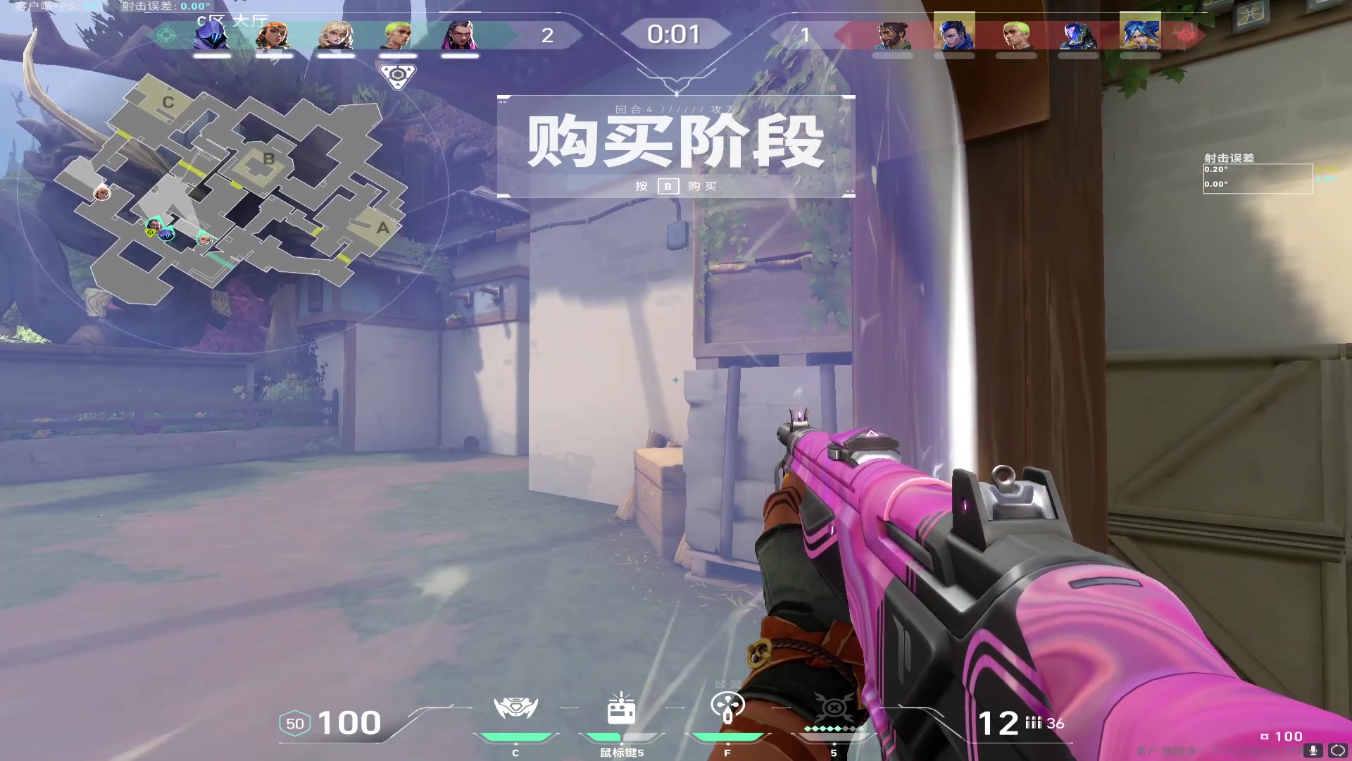 【2023-08-06 01点场】小夫的嘴巨硬：伤心了，调整状态