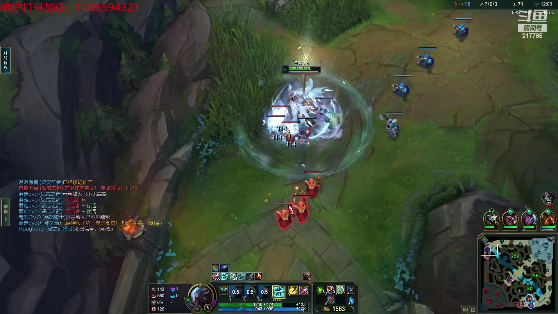 【2023-08-08 16点场】Night丶杀神风：乌迪尔教学局