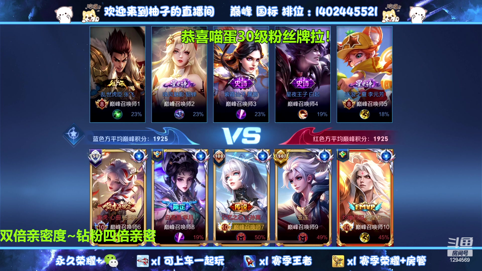 【2023-08-08 14点场】毕竟是柚子：白银双倍，射手专场