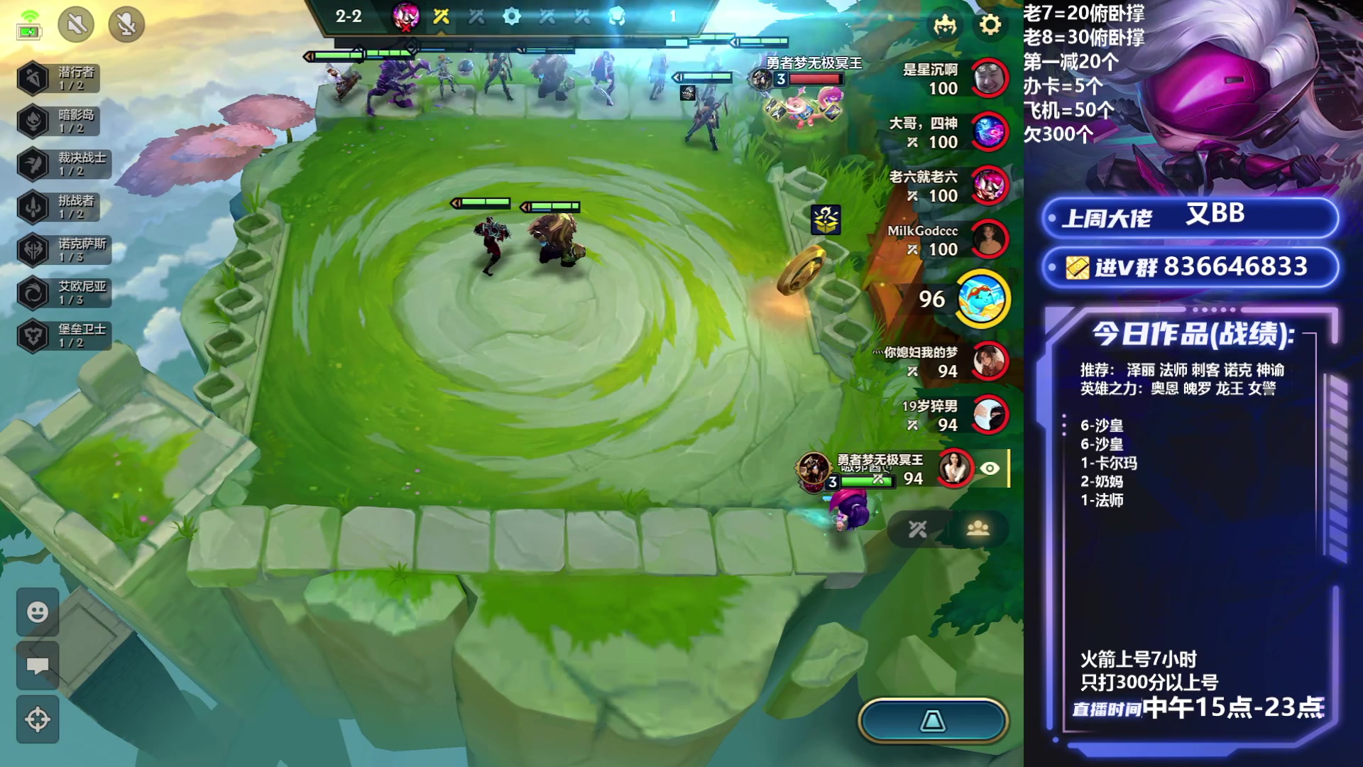 【2023-08-08 19点场】死亡轰炸DD：法系版本答案教学