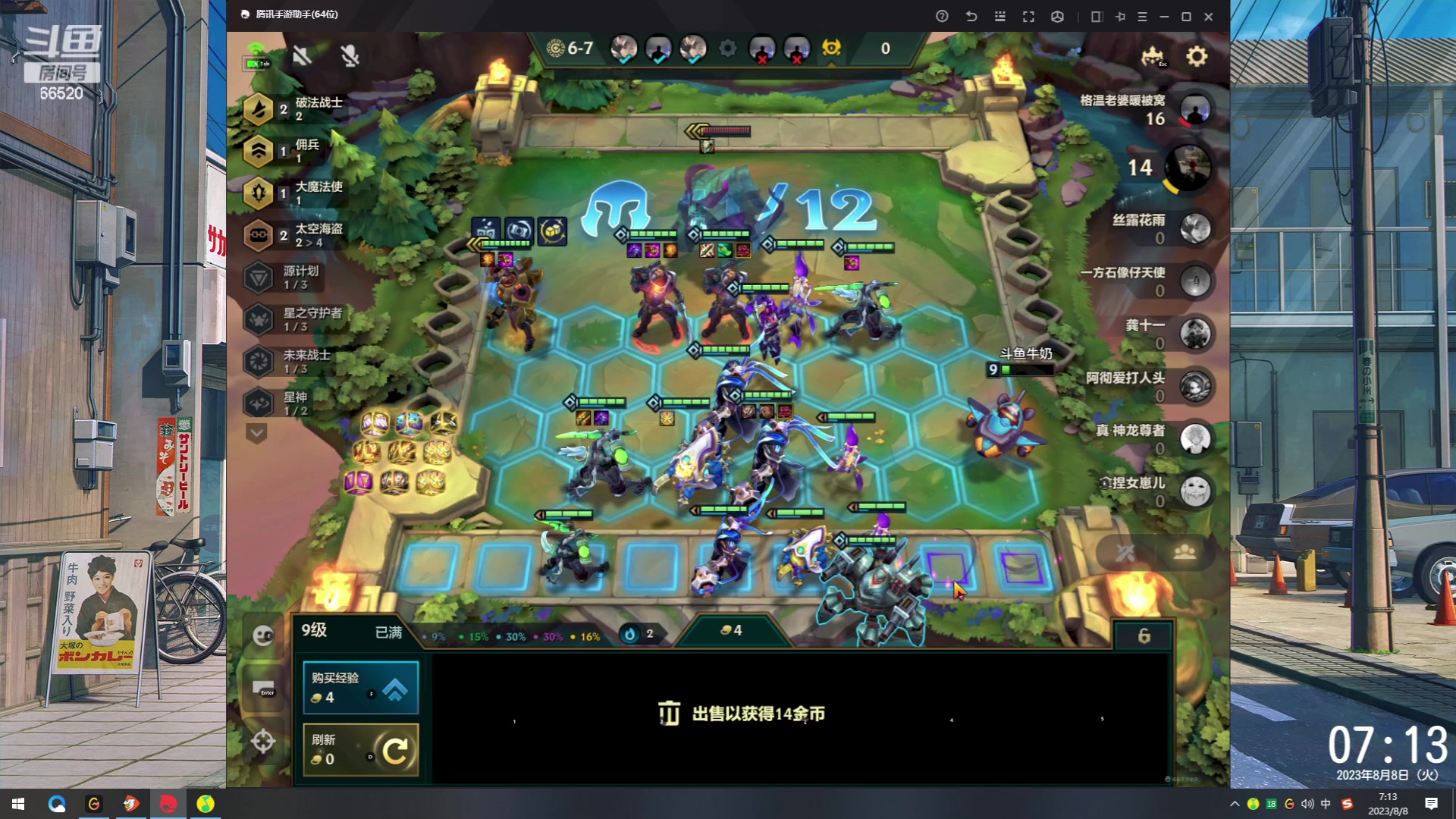 【2023-08-08 06点场】牛奶MilkGod：MilkGod：小玩一会~