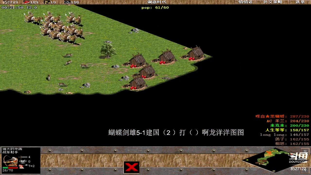 【2023-8-8 18点场】发财个手:天街罗马俱乐部