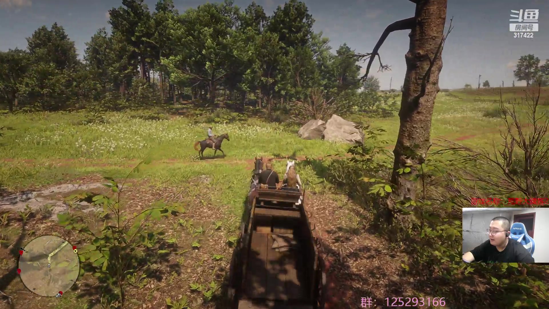 【2023-08-08 00点场】驴酱的冯雨大王：冯雨大王：保持理智，热爱生活！