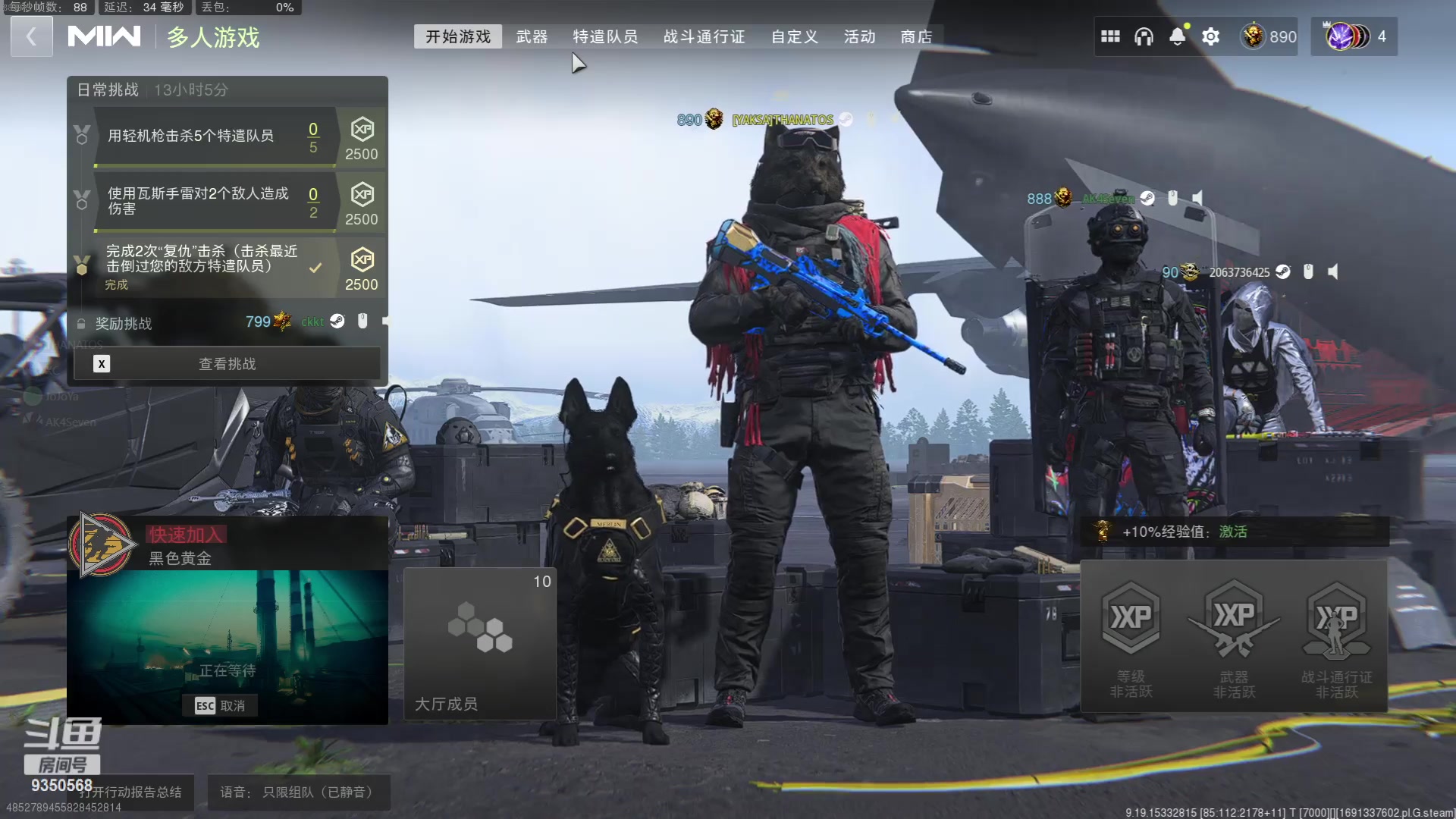 【2023-08-07 23点场】THANATOS0v0：从海底出击！9350568