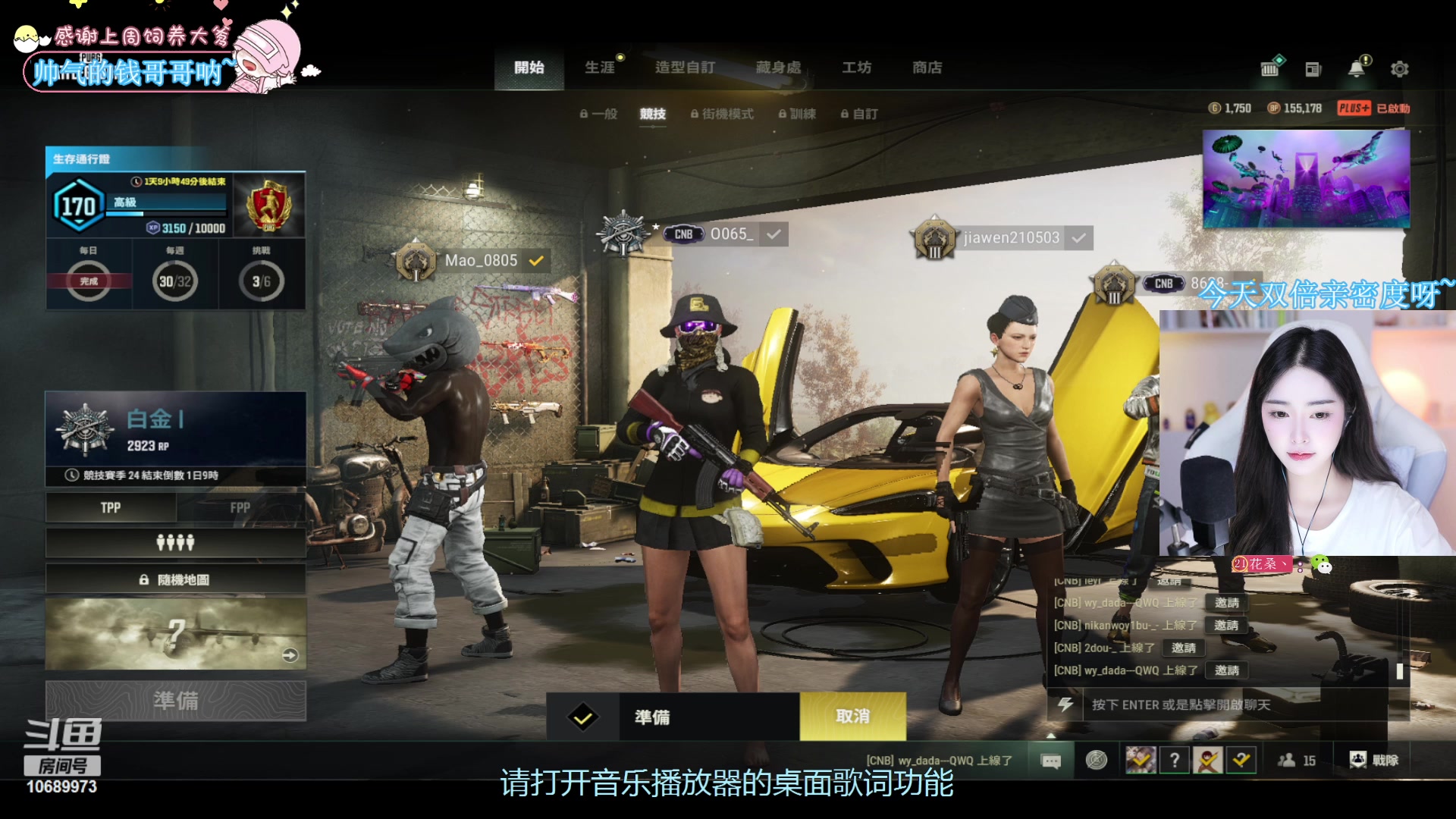 【2023-08-07 21点场】花桑丶065：【花桑】每一天美一天~