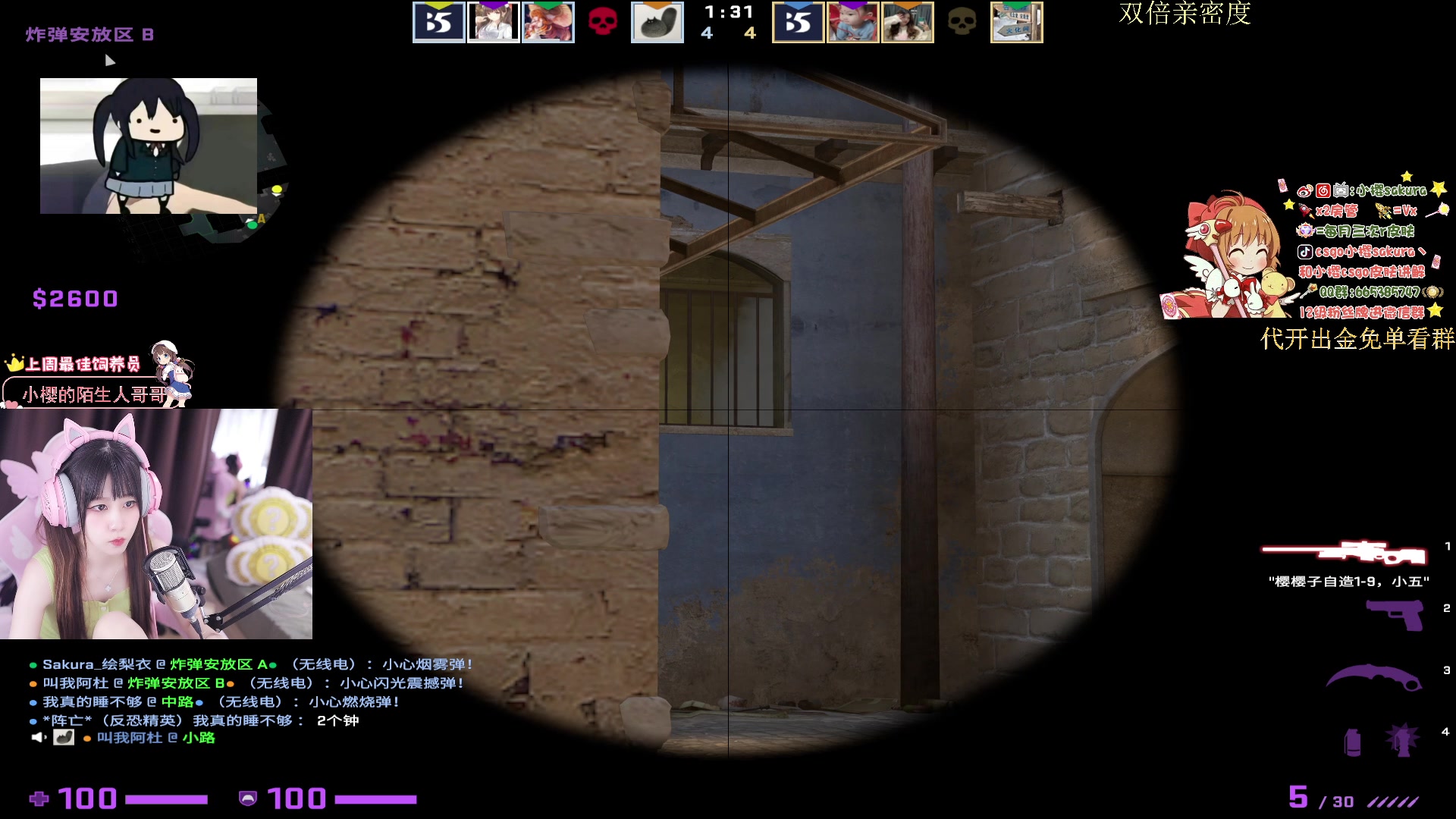 【2023-08-08 20点场】小樱sakura灬：【双倍】秋天的第一把天梯