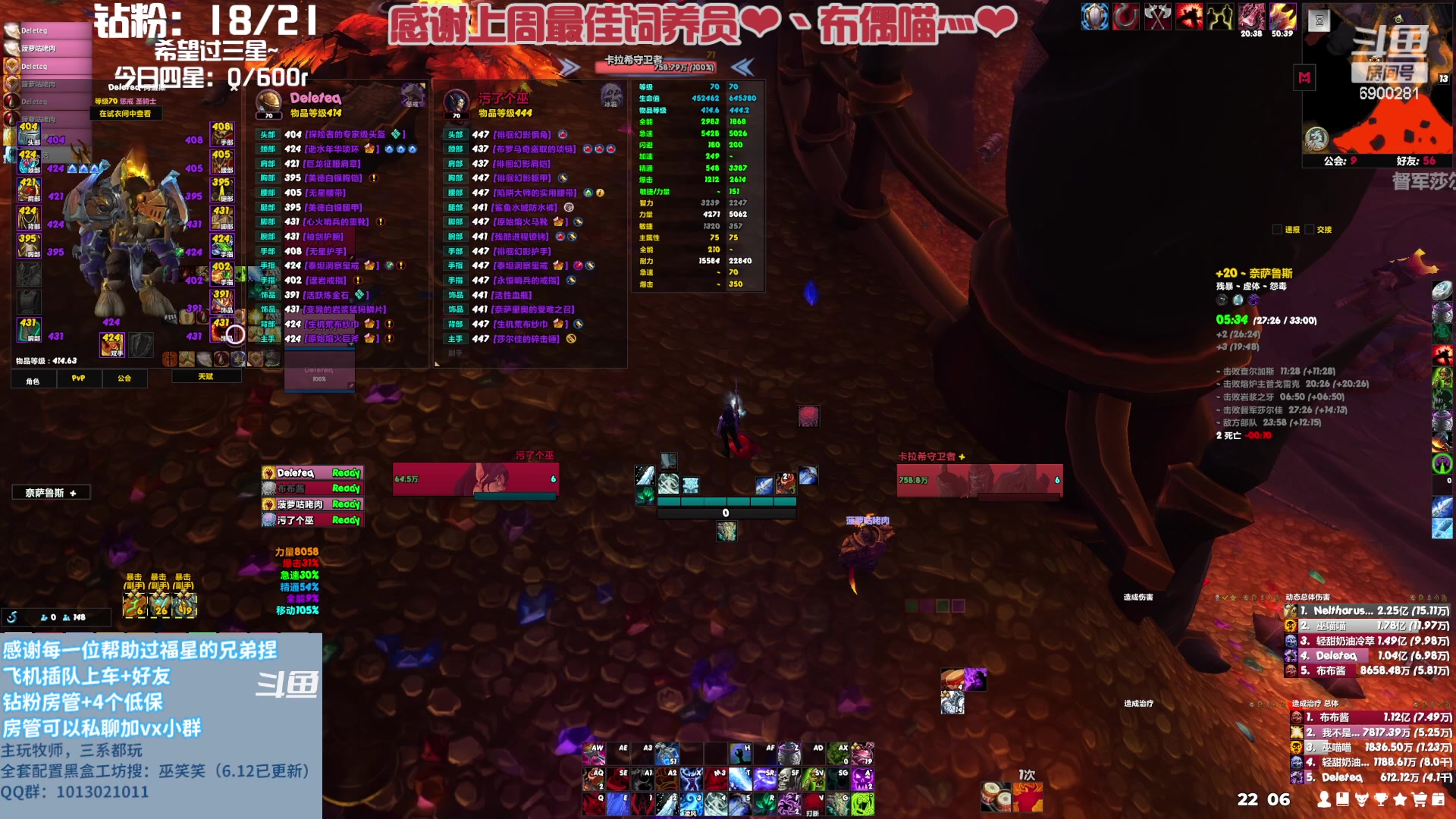 【2023-08-06 21点场】巫笑笑：你会在空无一人的房间里做些什么呢